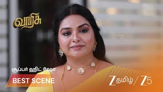 Varisu | EP - 317 | Best Scene 2 | Jul 3 2026 | Zee Tamil