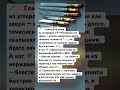 НЕВЕРОЯТНЫЕ ИСТОРИИ ПРОШЛОГО И НАСТОЯЩЕГО! #история #ссср #факты #техника #герои #легенды