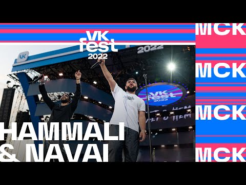 Hammali x Navai | Vk Fest 2022 В Москве