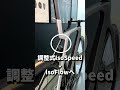 【サクッとバイク紹介】TREK Madone SLR(マドンSLR)ってどんなバイク? #shorts