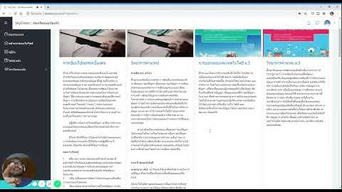การตั้งค่าให้นักเรียนมาลงทะเบียนเรียนได้ด้วยตนเอง (Self Enrolment) ใน MOODLE
