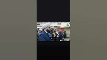 تلاوة القرآن من الشيخ حسان بركات