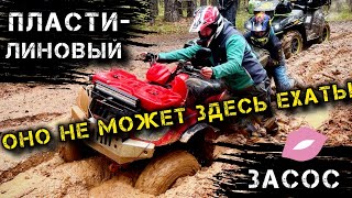 видео: Оно не может здесь ехать!   #внедорожные приключения картинка: Оно не может здесь ехать!   #внедорожные приключения
