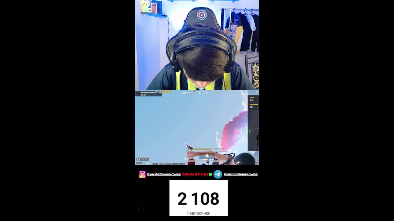 Моя трансляция