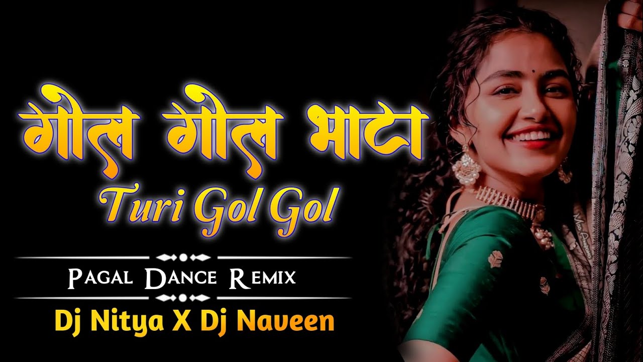 GOL GOL BHATA TURI    CG SONG DJ    DANCE MIX    DJ NITYA X DJ NAVEEN    CG DJ REMIX 2024