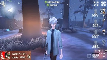 #1674 1st Wu Chang | Pro Player | Leo