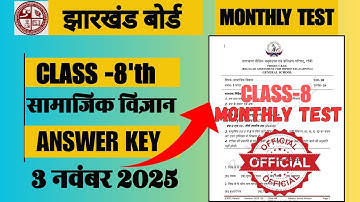Class 8 Social Science Monthly Test Answer Key 3 November | Monthly Test Class 8 Sst Answer Key