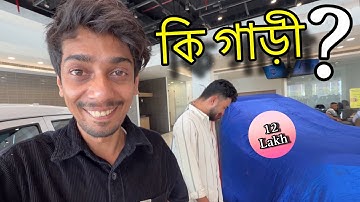 New Car Delivery vlog - 12 lakh 😜
