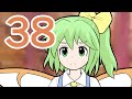 [Touhou] 38 ・ 妖精はドアを叩くな ~Lunate back door~ [東方アニメ] [fan made anime] 東方手書き劇場