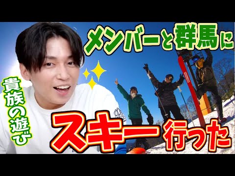 スキーって遊びしってる？皆分からへんと思うけど【Gero切り抜き】