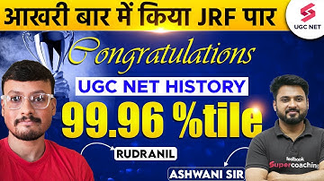 JRF Topper Rudranil Interview | UGC NET History Topper Interview By Ashwani Sir | UGC NET