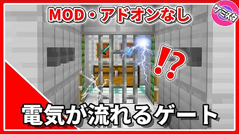 マイクラswitch対応 隠れレシピ 実験でつくる風船の出し方 ヘリウムを使って空も飛ぶよ Education Edition Pe Switch Win10 Mp3