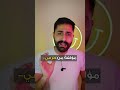 كلمة اوكي ليست كما نعتقد