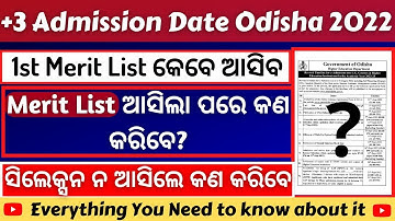 +3 Admission 2022 | Plus Three First Selection #Meritlist | Admission date | (Sams) Odisha 2022