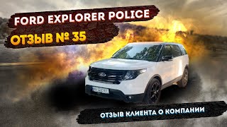 Реальные Отзывы об Авто из США №35 - Отзыв Ford Explorer Police 2015 +