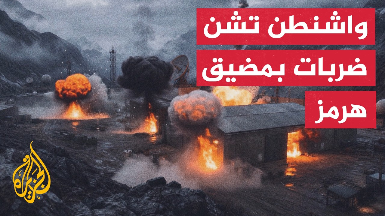 ������� �������� ���������: ������ ���� ����� �� ������� ���������� �� �����
 - نشر قبل 44 دقيقة