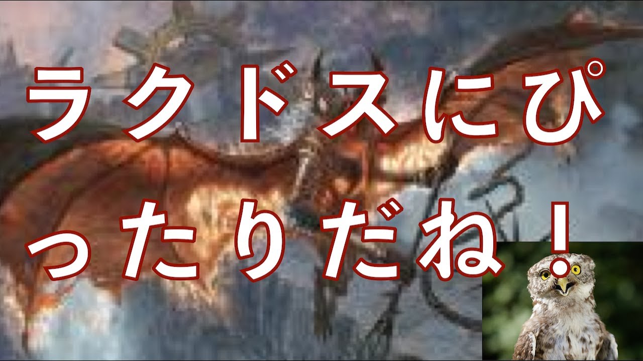 アクロゾスの放血者でブレイズもニクシリスも鬼流の金床もダメージ2倍!のラクドス•ノワール(サクリファイス??)です! アクロゾスの放血者 ...