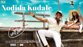 Nodida Kudale Making Video | Shri | Pranati |KM Raghu |KV Shashidhar |Harsha Vardhan Raaj |Just Pass