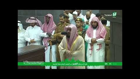 تلاوة خاشعة لفضيلة الشيخ بندر بليلة ١٢ ذو الحجة ١٤٣٩هـ (أَمَّن يُجِيبُ الْمُضْطَرَّ إِذَا دَعَاهُ)