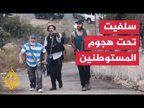 تصعيد بالضفة.. مستوطنون يحرقون منازل فلسطينية ويهاجمون مزارعين غرب رام الله