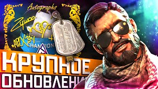 Обновление CS2 03.07.2025 / Наклейки ЧЕМПИОНОВ / Брелки с Ярким моментом / Намёки на co-op и миссии