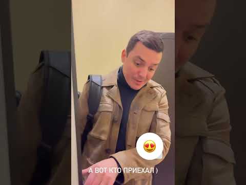 Женя Кузин вернулся