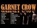 GARNET CROW | 名探偵コナン 主題歌集 | 中村由利 の透き通る歌声が心に響く神曲メドレー