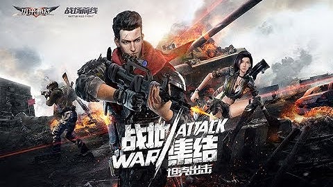 BATTLEFIELD 4 MOBILE WITH SUBS OR SOLO UNREAL ENGINE 4