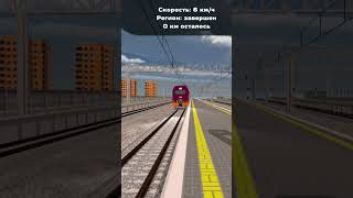 эп2к-234 С поездом Таврия Москва Санкт-Петербург #music #electronicmusic #nostalgia # #train #тэп70