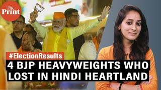 Smriti Irani, Maneka, Teni, Kailash Chaudhary - 4 BJP heavyweights who lost in Hindi Heartland