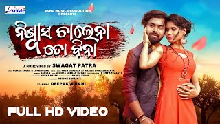 Video thumbnail of "Niswasa Chalena Tobina  Full Vedio Song - Humane Sagar - Lopamudra - Dipak & Rani  - Romanic Song"