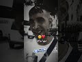 الشاب الذي ابكى الملايين الجزائر سطيف الشاوية النايلي نايلي نوايل ڨاع بانو هنا