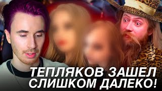 ОТЕЦ АЛИСЫ ТЕПЛЯКОВОЙ ЗАШЕЛ СЛИШКОМ ДАЛЕКО! ОТВЕТ ОТЦА! МГУ В 8 ЛЕТ ВСЕ ДЕТАЛИ