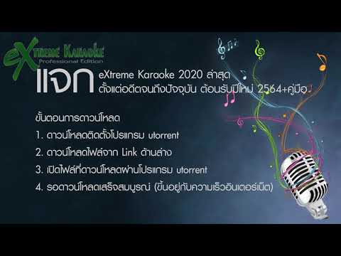  download mp3 เพลง เพื่อ ชีวิต ฟรี