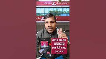 Axis Bnak New Atm Pin generate Online 2025 | How To generate atm pin axis bank