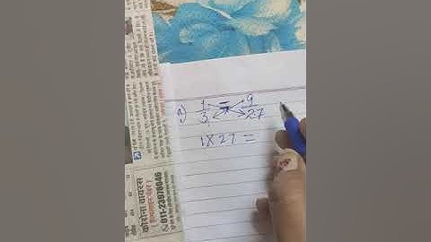 Equivalent fraction Class 3rd exercise 6.6 Question 2 ,3