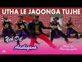 Utha Le Jaunga Tujhe Main |  Bhola Sir | Bhola Dance Group | Sam & Dance Group Dehri On Sone Rohtas