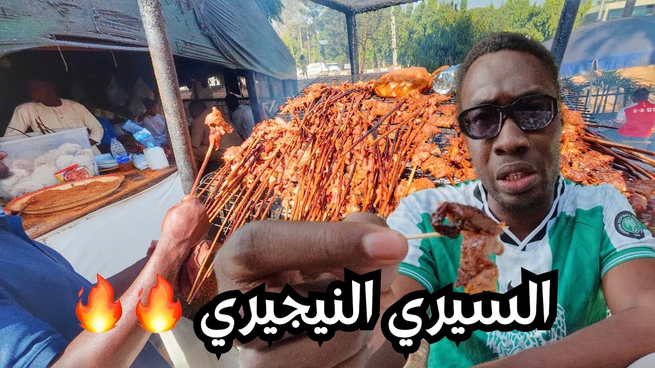 دوران في الظهر في شوارع عاصمه نيجيريا