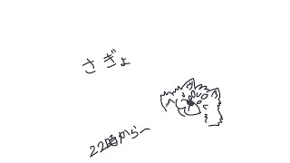 さぎょ！！！！！！！！！！！！！！！！！！！
