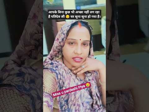 तुम छोड़ गए हो जिस दिन से 😔 #song #sad song #husbandwife # couple#bollywoodsongs #viralsong