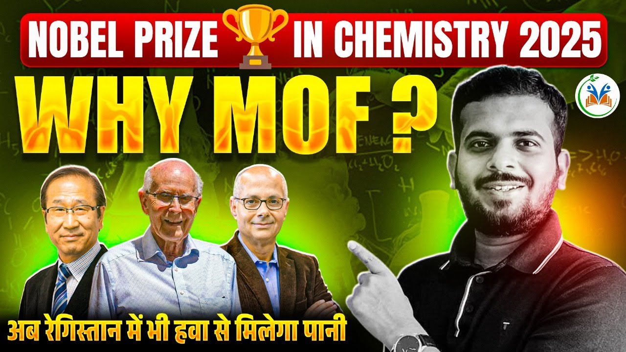 Nobel Prize 2025 Chemistry | Metal Organic Frameworks | Chemistry Nobel Prize Explained