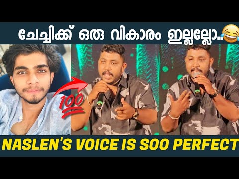 Mahesh Kunjumon imitating Naslen 💯 perfect |