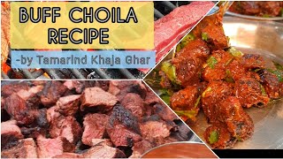 BUFF CHOILA Recipe | Very easy to make at home |