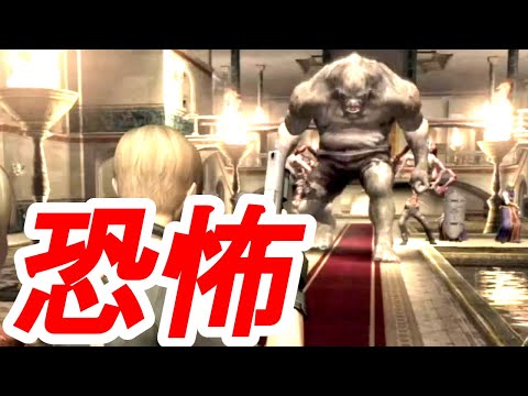 【バイオ4】水の間に驚愕のクリーチャーが・・・【Resident Evil 4 New Randomizer】