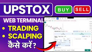 Upstox Web Trading Platform Demo - How to Use Upstox for Options Trading & Scalping in Laptop or PC?