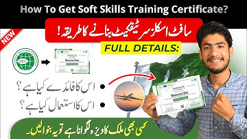Soft Skills Training Certificate Kaise Banaye | Soft Skill Certificate Banane Ka Tarika 