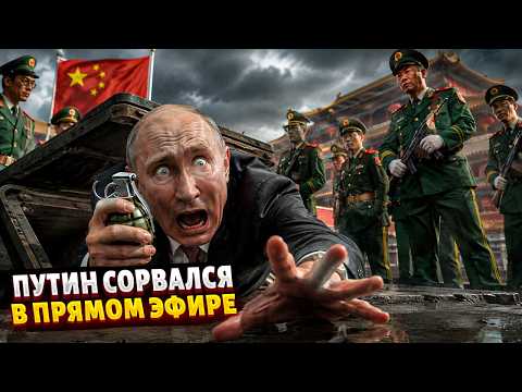 Putin's fit was caught on VIDEO! The bunker monkey with a grenade went out into public and RUINED...