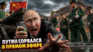 ПРИПАДОК Путина засняли на ВИДЕО! Бункерная обезьяна с гранатой вышла в люди и НАРВАЛАСЬ на Китай