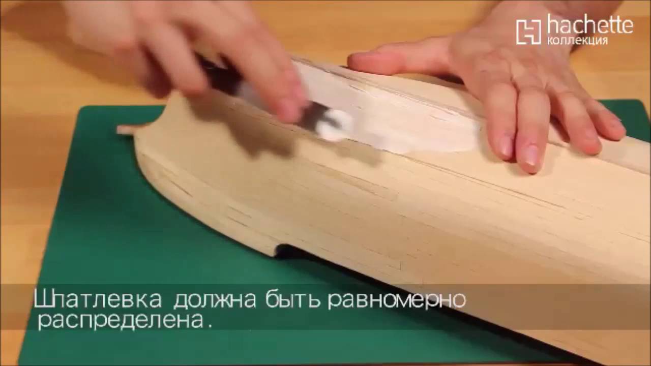Нанесение шпатлевки на авто
