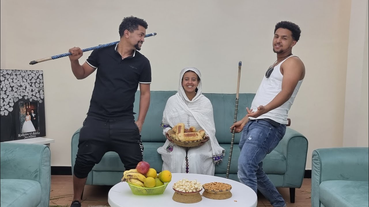 የዛሬው ይለያል አዲስ እና እዮብ አበዱ